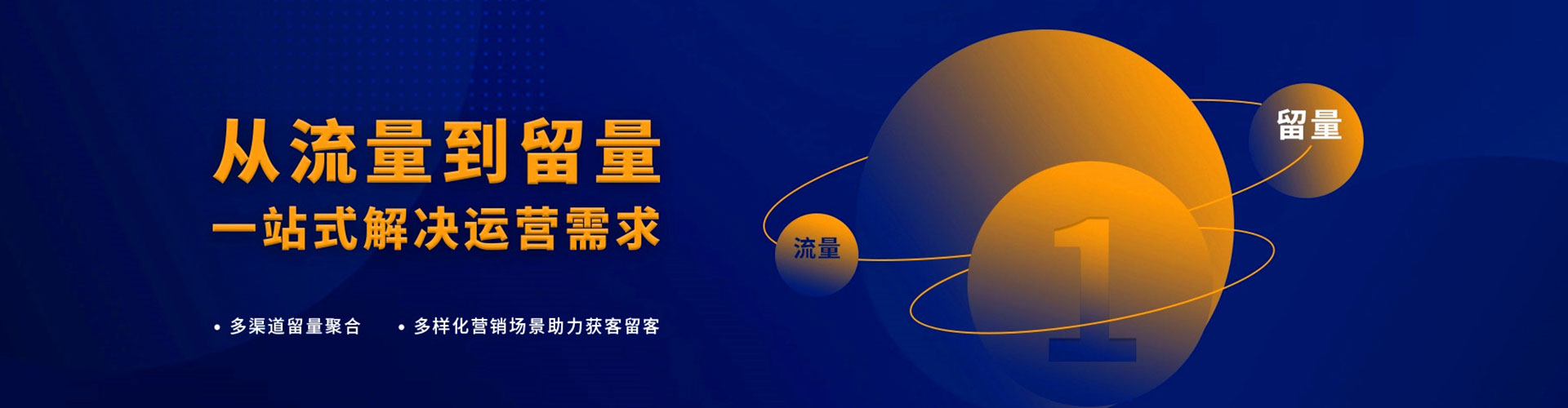 长顺信息流开户